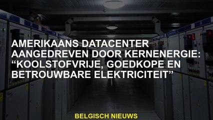 Amerikaans datacenter aangedreven door kernenergie: "Koolstofvrij, goedkope en betrouwbare elektrici