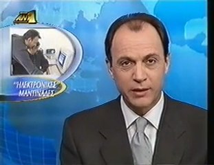 Το Mantinades.Gr στο δελτίο ειδήσεων του ANT1