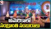 Florida’s Telugu Sangam Sankranti Festival Celebrations At Tampa Bay | America | V6 News