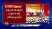 BJP Executive Meeting To Be Held In Mahabubnagar, Discuss Election Strategy | V6 News