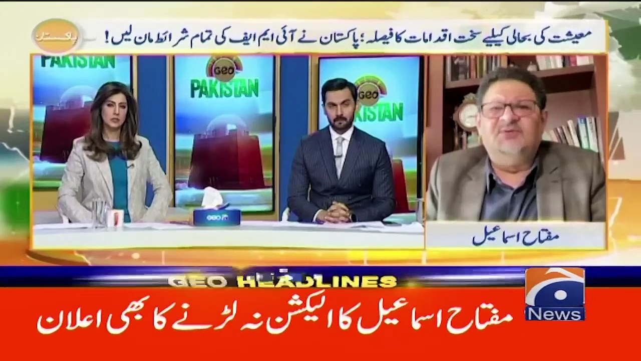 Geo Headlines Today 1 PM _ Pakistan's economy close to collapse_ _ 26 January 2023
