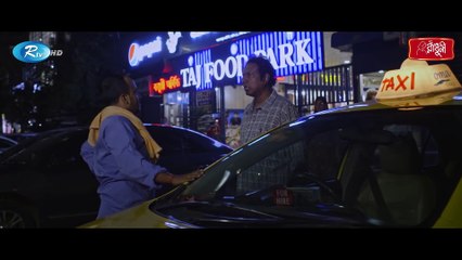 Apnar Bibek Ki Bole? | আপনার বিবেক কি বলে? | Marzuk Russell | Chashi | Emila | New Eid Natok 2022