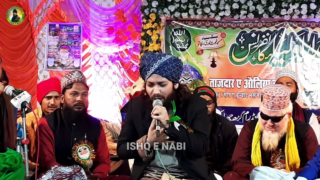 दर्द सहकर भी तेरा नाम लिए जाते हैं || Gulam Noore Mujassam