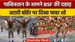 Republic Day 2023 | Attari Wagah Border | Beating The Retreat Ceremony | BSF | वनइंडिया हिंदी