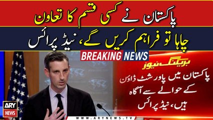 Will help Pakistan restore electricity if need be