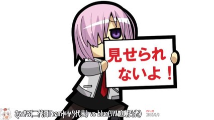 さとまる(二代目Teamやから代表) vs blue(ﾘｱﾙ喧嘩凸者)