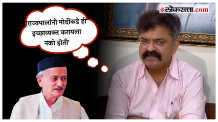 Jitendra Awhad on Governor: 'इतिहास राज्यपालांना कधीही क्षमा करणार नाही'; आव्हाडांचा टोला