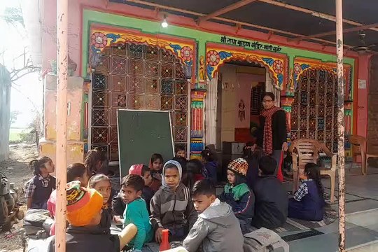 VIDEO...रामपुरा तहसील के नाली गुर्जर गांव के शासकीय प्राथमिक विद्यालय का भवन हुआ जर्जर