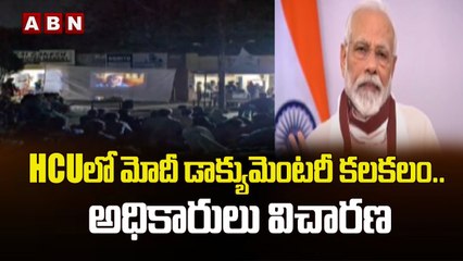 హెచ్‌సీ‌యూలో మోదీ డాక్యుమెంటరీ కలకలం.. అధికారులు విచారణ || ABN Telugu