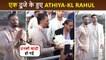 Suniel Shetty With Son Ahaan Distribute Sweets To Media After Athiya Shetty KL Rahul Wedding