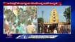 Pawan Kalyan To Visit 32 Narasimha Swamy Temples In The Name Of Narasimha Yatra | V6 News
