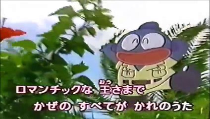 みなみのしまのハメハメハ大王