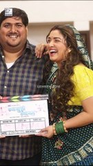 आम्रपाली, चिंटू और संचिता बनर्जी कर रहे है 'कभी ख़ुशी कभी गम'