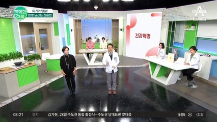 화병 날리는 호흡 '한숨 호흡법'