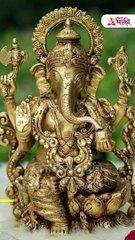 गणेश जयंतीला 3 शुभ योग,तिथी व शुभ मुहूर्त Shorts