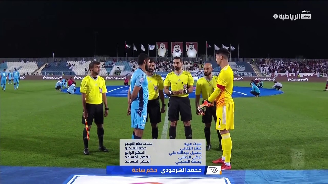 مباراة  بني ياس  و الوحدة كاملة  دوري أدنوك للمحترفين  23-01-2023