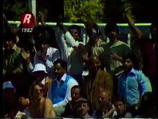1982 England v Pakistan 1st ODI Prudential Trophy at Trent Bridge Jul 17th