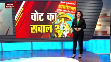 Uttar Pradesh Breaking : रामचरितमानस पर फंसे स्वामी प्रसाद मौर्य |