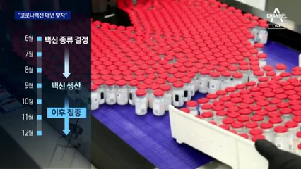 “독감처럼 한 번씩”…美 FDA, 코로나 백신 연 1회 접종 추진