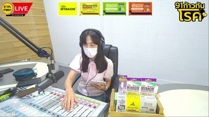 เรื่องของเก๊าท์ (Gout) ที่เราต้องรู้ : FM91 ก้าวทันโรคกับแพทยสภา : 24 มกราคม 2566
