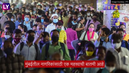 Mumbai: मुंबईतील नागरिकांसाठी एक महत्त्वाची बातमी, वीज दर 18 टक्क्यांनी वाढण्याची शक्यता
