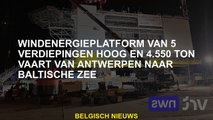 Windenergieplatform van 5 verdiepingen hoog en 4.550 ton zeilt van Antwerpen naar Baltische Zee