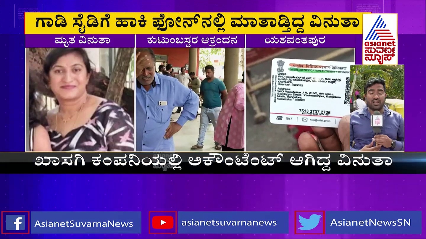 Crime News: ಬೆಂಗಳೂರಿನಲ್ಲಿ ಖಾಸಗಿ ಬಸ್‌ ಡಿಕ್ಕಿಯಾಗಿ ಮಹಿಳೆ ಸಾವು