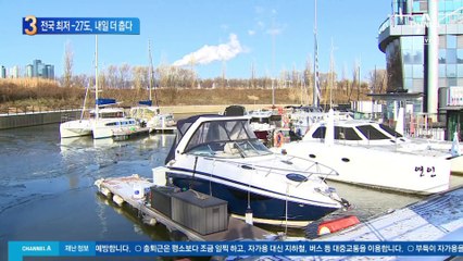 ‘냉동고 한파’ 내일 더 춥다…제주 4만 명 발 묶여 ‘꽁꽁’