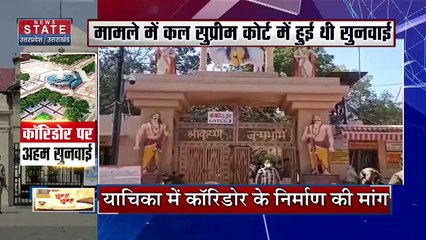 Uttar Pradesh : BJP प्रदेश अध्यक्ष भूपेंद्र चौधरी का Bareilly दौरा |