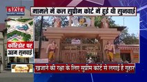 Uttar Pradesh : Prayagraj में Mathura कॉरिडोर को लेकर हाईकोर्ट में सुनवाई |