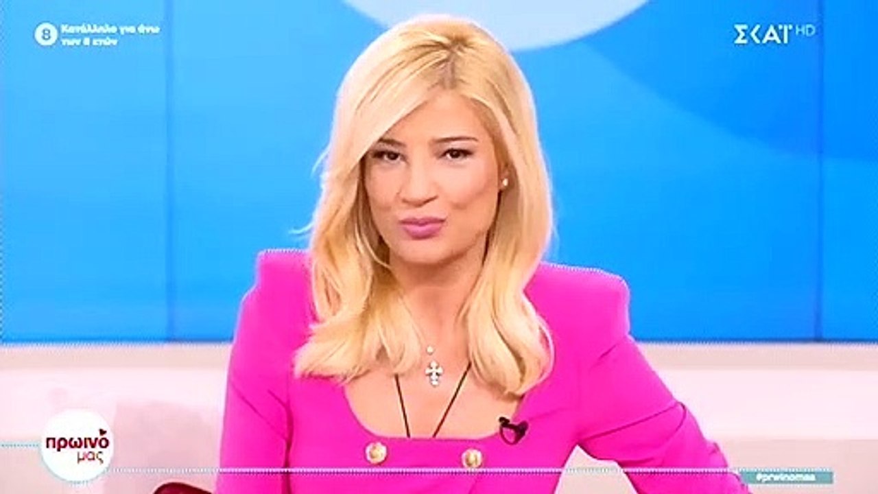 Φαίη Σκορδά: Ανακοίνωσε την αποχώρηση του Νομικ...