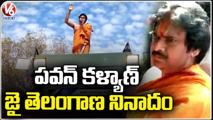 Pawan Kalyan Jai Telangana Slogan At Kondagattu _ Varahi Vehicle | V6 News (1)
