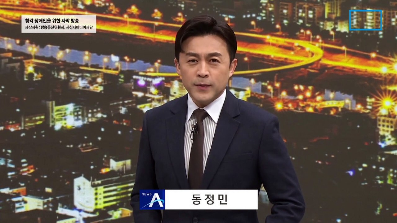 전국이 냉동실…서울 체감 온도 -27도·출근길 더 춥다