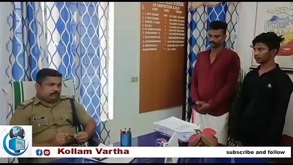 കുണ്ടറ സ്വദേശിനിയായ പെണ്‍കുട്ടിയെ പീഡിപ്പിച്ച യുവാവ് പിടിയിൽ