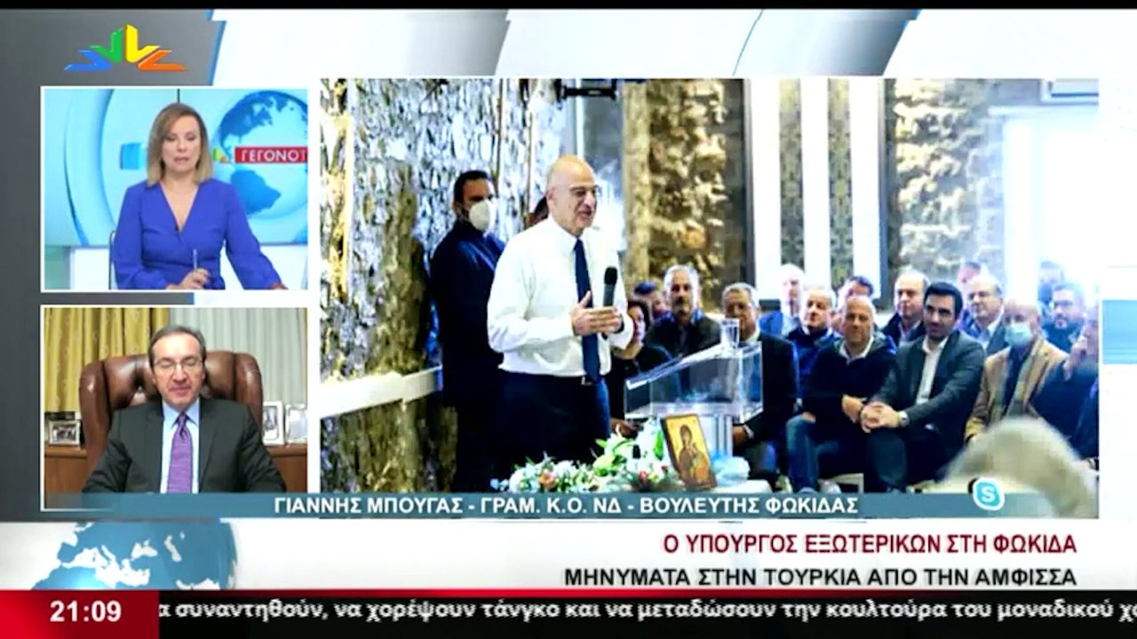 Ο Γ.Γ. της Κ.Ο. ΝΔ και Βουλευτής Φωκίδας, Γιάνν...