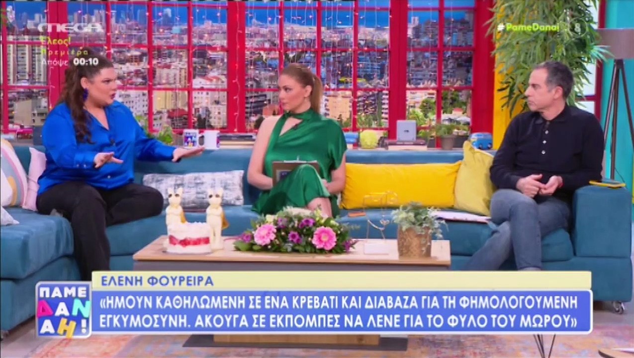 Δανάη Μπάρκα: Ξέσπασε μετά την εξομολόγηση της Φουρέιρα:«Στο βωμό της τηλεθέασης δεν την σεβάστηκαν»