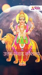 2 राशींवर असते गणपती बाप्पाची विशेष कृपा