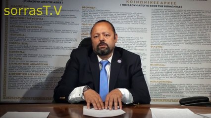sorras T.V ΘΑ ΕΛΕΓΞΟΥΜΕ ΟΛΕΣ ΤΙΣ ΣΥΜΦΩΝΙΕΣ ΚΑΙ ΟΤΙΔΗΠΟΤΕ ΕΧΕΙ ΣΧΕΣΗ ΜΕ ΤΟΝ ΕΛΛΗΝΙΚΟ ΠΛΟΥΤΟ!!_2023 01 24_05 58 11_1_185