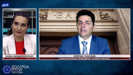ΤΟ ΚΟΣΤΟΣ ΤΗΣ ΑΝΑΚΑΜΨΗΣ ΤΩΝ ΤΡΑΠΕΖΩΝ_2023 01 24_05 58 11_1_342