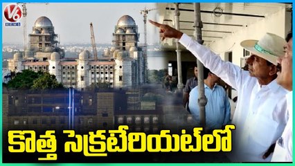 CM KCR Inspects New Secretariat Construction Works  | V6 News (2)