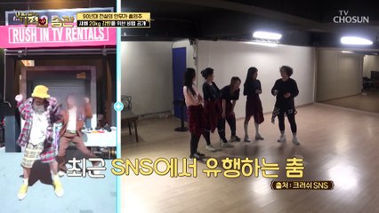 90년대를 휩쓴 백업 댄서들의 최신곡 댄스 도전기✌ TV CHOSUN 230124 방송