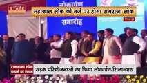 Madhya Pradesh News : Niwari दौरे पर केंद्रीय मंत्री नितिन गडकरी |