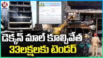 GHMC Ready For Demolition Of Deccan Sports Mall, Calls For Tender _ Secunderabad | V6 News (2)