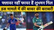 Ind vs NZ: Shubman Gill ने फिर रचा इतिहास, इस बार Babar Azam के बराबर पहुंचे | वनइंडिया हिंदी