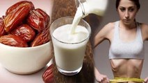 खाली पेट दूध में खजूर डालकर पीने के फायदे | खाली पेट दूध में खजूर डालकर पीने से क्या होता है