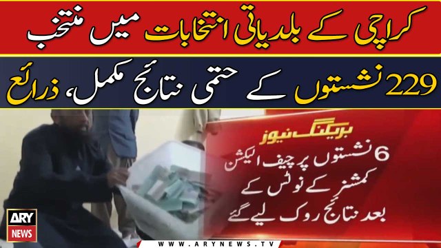 Karachi LG Polls: ECP halts results of 6 UCs