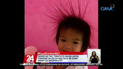 Buhok ng tao, tumatayo umano kapag pumasok sa isa sa mga silid ng isang bahay sa Dagupan City | 24 Oras