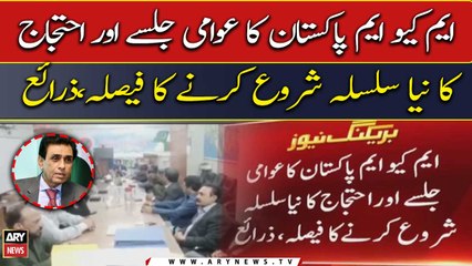 MQM-P decides to start a new series of public meetings and protests, sources