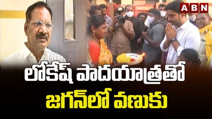 లోకేష్ పాదయాత్రకు షరతులపై  Nakka Anand Babu Face To Face _ ABN Telugu