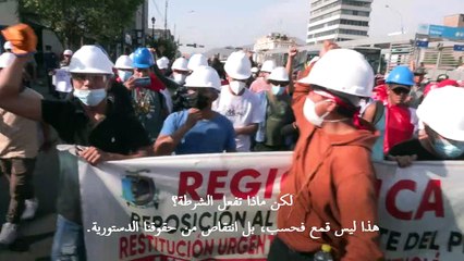 استمرار التظاهرات في البيرو ووزير الداخلية لا يرى نهاية لها